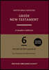 Greek New Testament (Ubs6): A Reader's Edition (Hardcover)