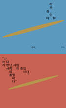 아무튼, 인터뷰