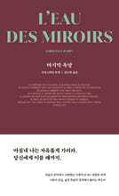 마지막 욕망