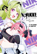 승리의 여신: 니케 스위트 인카운트 2