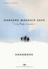 마커스 워십 (MARKERS WORSHIP) - 마커스 워십 2025 (MARKERS WORSHIP 2025) [SONGBOOK]