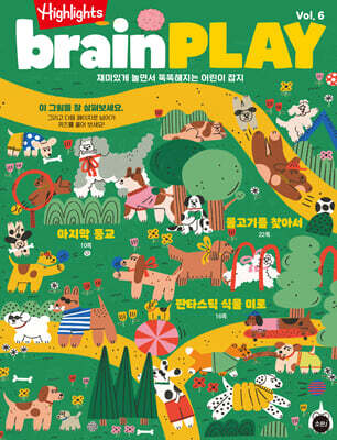 Highlights 브레인 플레이 brainPLAY : Vol.6 [2025]