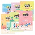 아이스크림몰 됨됨수학 노트 수학 초등 학습지 수업교구 (1~3학년)