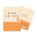 아이스크림몰 하니쌤의 주제 글쓰기 초등 학습노트 (3~4학년 추천)