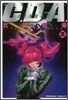 機動戰士ガンダムC.D.A.若き彗星の肖像 5