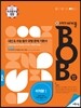 신 수학의 바이블 BOB 미적분 1 (2019년 고3용)