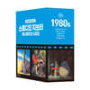 스튜디오 지브리 애니메이션 시리즈 세트 박스판 : 1980년대