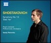 Vasily Petrenko 쇼스타코비치: 교향곡 13번 '바비 야르' (Shostakovich: Symphony No.13 Op.113 Babi Yar)