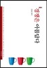 경쟁은 아름답다