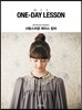ONE-DAY LESSON 사랑스러운 레이스 칼라