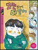 고민 있으면 다 말해