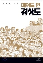 상품명