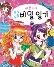 상품명