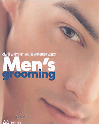 Men&#39;s grooming