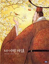 상품명