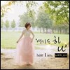 노래해, 보라 - 미니앨범 1집 : 여기도 하나