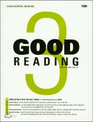 Good Reading 3 