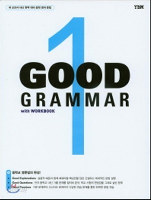 Good Grammar 1