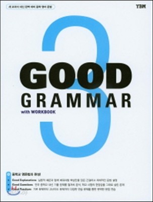 Good Grammar 3