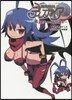魔界戰記ディスガイア~魔王だらけの時空迷