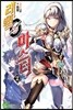 레벨 0 마스터 2