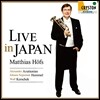 Matthias Hofs 라이브 인 재팬 - 트럼펫 작품집 (Live In Japan)