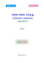 상품명