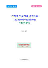 상품명