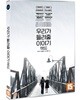 우리가 들려줄 이야기