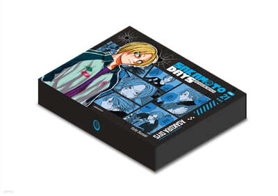 사카모토 데이즈 21 특별판 -ASAKURA DIYS-