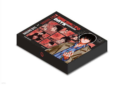 사카모토 데이즈 21 특별판 -NAGUMO DIYS-