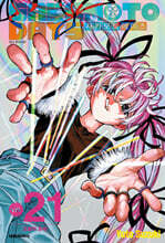 사카모토 데이즈 21 일반판