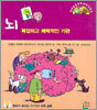 뇌
