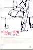 지식의 발견