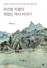 상품명