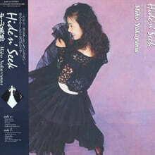 Miho Nakayama (나카야마 미호) - 9집 Hide'n' Seek [클리어 핑크 컬러 LP]