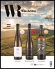 와인리뷰 WINE Review (월간) : 8월 (2025)