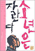 상품명