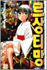 르상티망 2