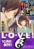 平井骸惚此中ニ有リ(其3)