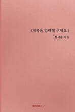 상품명