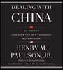 Dealing with China Lib/E: An Insider Unmasks the New Economic Superpower