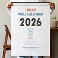 2026 루나 옛날 A2 음력 벽걸이 달력(절기 대형 캘린더)
