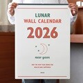 2026 루나 레트로 A2 음력 벽걸이 달력 (절기 대형 캘린더)