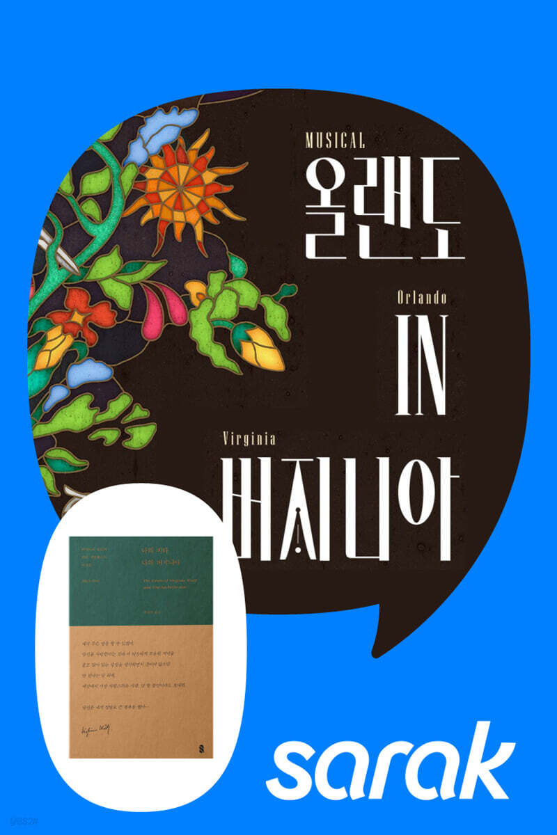 [독서모임] 먼데이 리딩 클럽