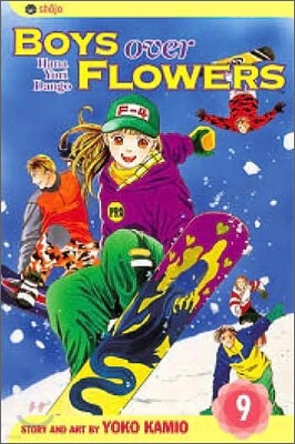Boys Over Flowers #09