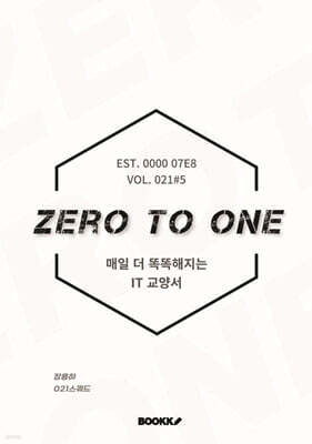 ZERO TO ONE #5