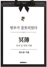 상품명