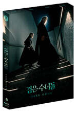 검은 수녀들 (1Disc, 풀슬립 한정판) : 블루레이