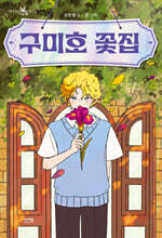 상품명